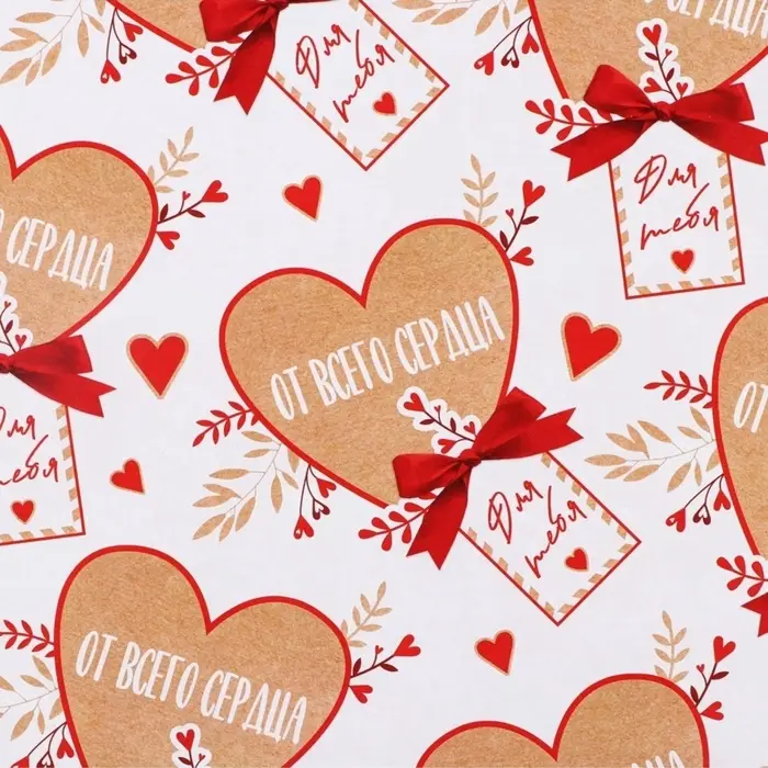 Бумага упаковочная глянцевая двухсторонняя &laquo;Влюблённость&raquo;, 70&times;100 см