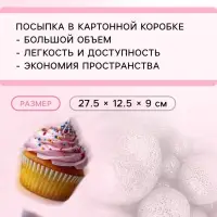 Посыпка кондитерская с мягким центром &laquo;Блеск&raquo; серебро, 1500 г