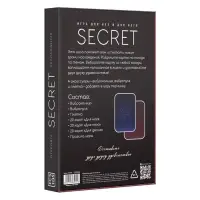 Игра для двоих &laquo;Секрет&raquo;, 60 карт, плётка, вибропуля, виброкольцо, 18+