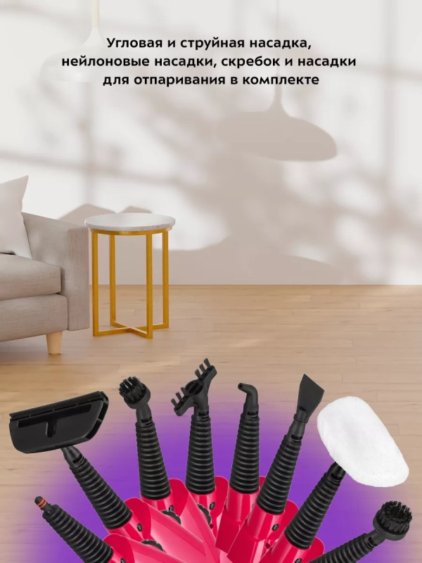 Паровая швабра и пароочиститель KT-3928 (2 в 1) - 1300 Вт