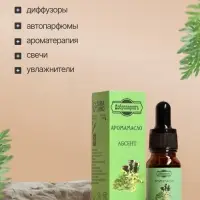 Аромамасло &laquo;Абсент&raquo;, удобный дозатор, 10 мл &laquo;Добропаровъ&raquo;