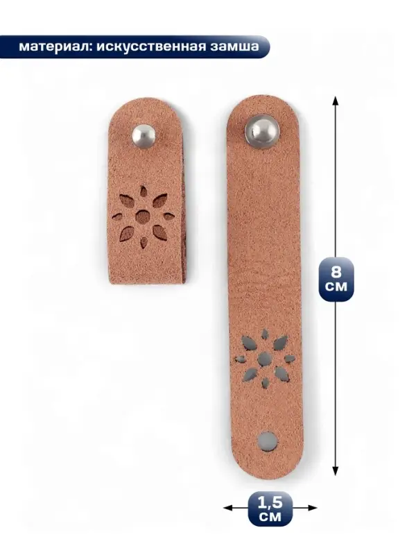 Бирка с кнопкой &laquo;Цветочек&raquo; TEIRA, 8&times;1.5 см, 10 шт., коричневая