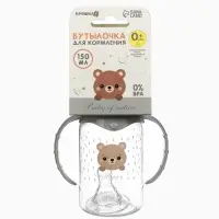 Бутылочка для кормления Крошка Я &laquo;Happy&raquo; с ручками, от 0 мес., 150 мл, цилиндр, серый