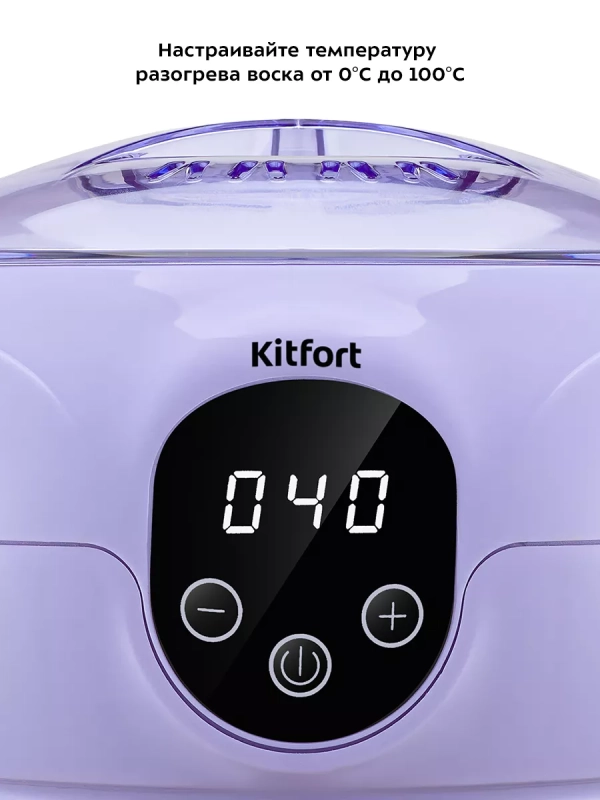 Воскоплав для депиляции КТ-3149 - 100 Вт