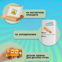 Магнитный набор &laquo;Транспорт&raquo;