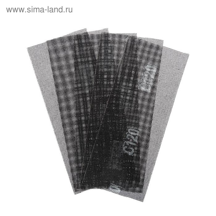 Сетка абразивная ТУНДРА, водостойкая, карбид кремния, 115 х 280 мм, Р120, 5 шт. Сетка абразивная ТУНДРА, водостойкая, карбид кремния, 115 х 280 мм, Р120, 5 шт.