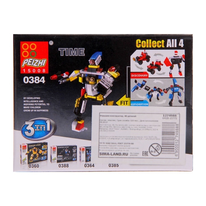 Конструктор Робот Конструктор Робот "Космический исследователь", 3 в1 0384 33 детали