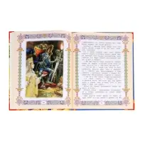 Книга детская &laquo;Волшебные сказки для детей&raquo;, 96 стр.