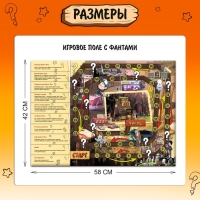 Настольная игра «Гравити фолз. В поисках хижины», 2-4 игрока, 5+