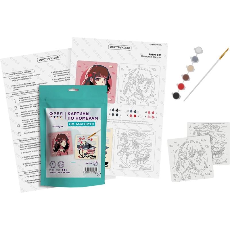 Картина по номерам (на магните) Лепестки сакуры, ФРЕЯ, PNBM-001