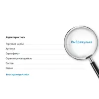Кольцо детское Выбражулька «Блестящие единороги», рисунок МИКС, МИКС