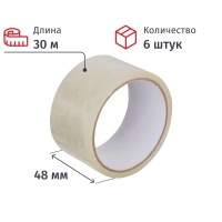 Клейкая лента упаковочная 48мм х 30м 38мкр прозрачная 6 шт/уп СПб