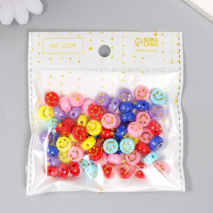 Бусины для творчества пластик Бусины для творчества пластик "Золотой смайлик на ярком" набор 20 гр 0,6х1х1 см