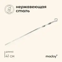 Шампур Maclay, угловой, толщина 1 мм, 41×1 см