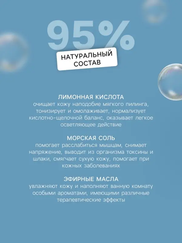 Бомбочка для ванн My funny friends, с растущей игрушкой, 130 г