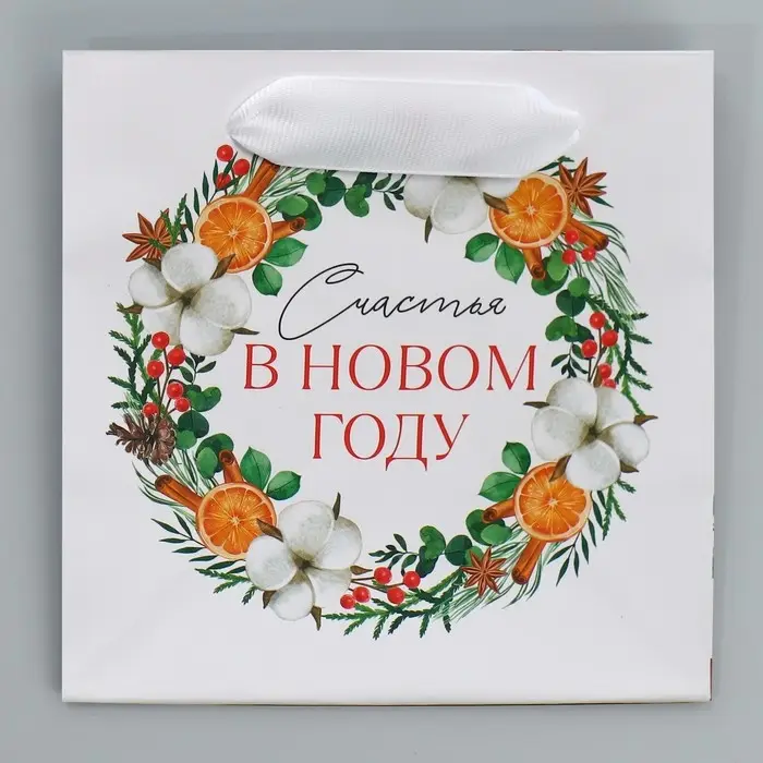 Пакет подарочный новогодний ламинированный квадратный «Счастье», 14 х 14 х 9 см Пакет подарочный новогодний ламинированный квадратный «Счастье», 14 х 14 х 9 см