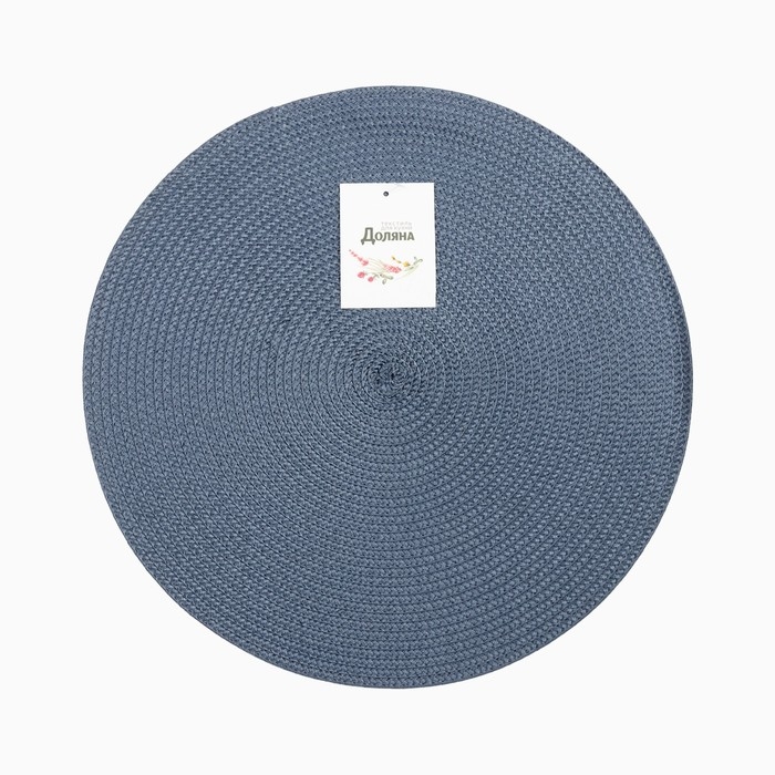 Салфетка сервировочная Доляна  "Классика", цв.синий, d 38 см