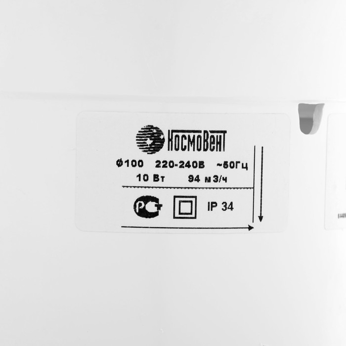 Вентилятор вытяжной Вентилятор вытяжной "КосмоВент" В100-ок, d=100 мм, 10 Вт, 105 м³/ч, без выключ, обр. клапан
