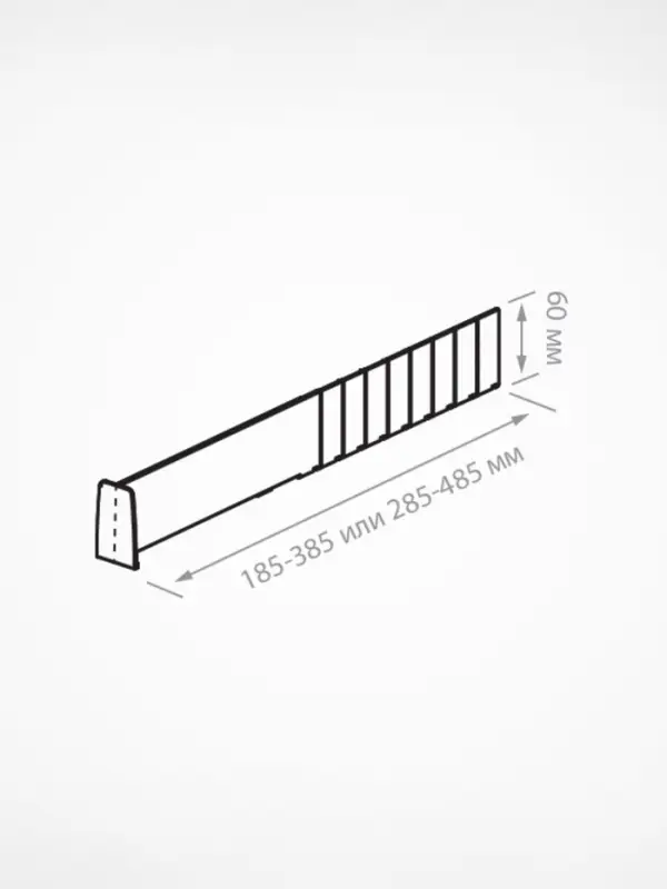 Пластиковый обламывающийся разделитель c передним ограничителем 6 см, 18.5-38.5&times;3.5&times;6 см