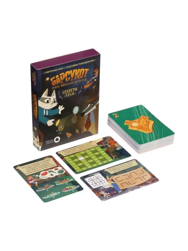 Карточная игра с голосовым помощником  Карточная игра с голосовым помощником "Барсукот. Очень зверский детектив. Секреты леса"