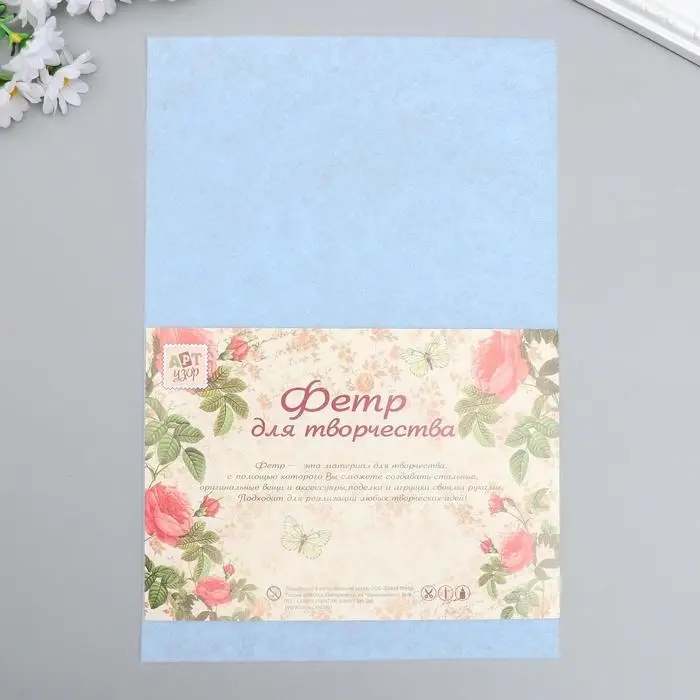 Фетр жесткий 1 мм Фетр жесткий 1 мм "Бело-голубой" набор 10 листов формат А4