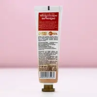 Крем для рук новогодний, 30 мл, аромат шоколадного печенья, Чистое счастье