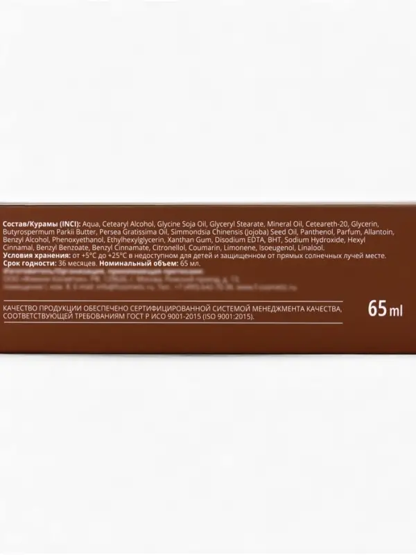 Крем для рук парфюмированный Soul&Skin амбра и перец, 65 мл
