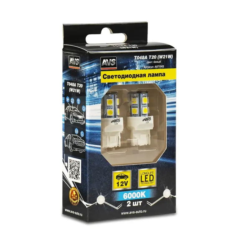 T048A T20/белый/(W3*16d) 13SMD 5050, 1 contact, коробка 2 шт.