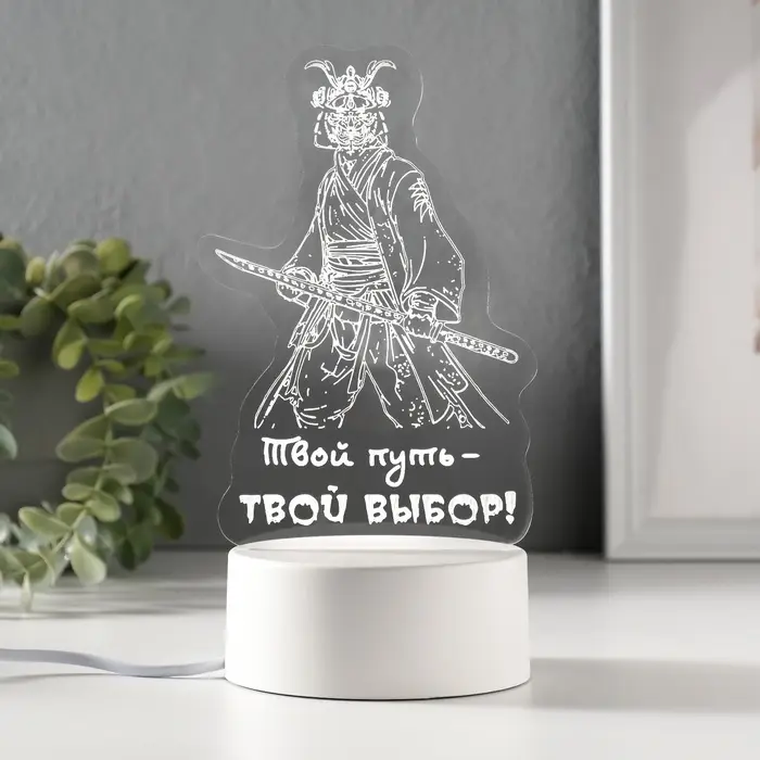 Светильник 3D RISALUX &laquo;Твой путь&raquo;, LED-ночник, RGB, от сети