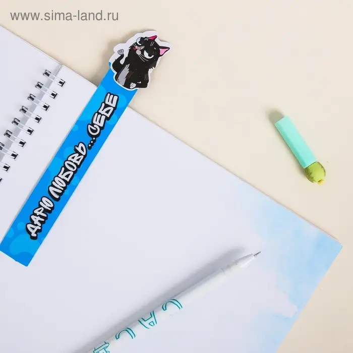 Закладки фигурные, картонные 5 шт «Книжный кот» Закладки фигурные, картонные 5 шт «Книжный кот»