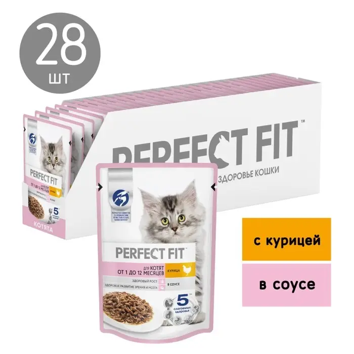 Влажный корм Perfect Fit для котят, курица, пауч, 75 г Влажный корм Perfect Fit для котят, курица, пауч, 75 г