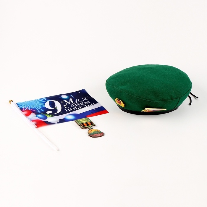Карнавальный набор «Сильный солдат» зелёный берет, размер 54-56, значок, флажок Карнавальный набор «Сильный солдат» зелёный берет, размер 54-56, значок, флажок