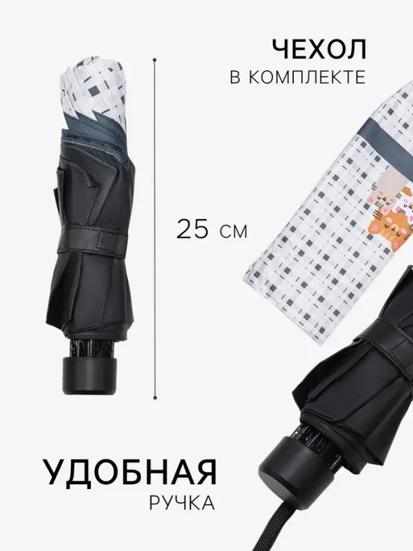 Зонт механический &laquo;Кошки&raquo;, эпонж, 4 сложения, 8 спиц, R=48/56 см, d=96 см, МИКС