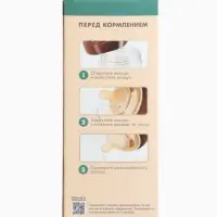 Бутылочка для кормления, антиколиковая, боросиликатное стекло, 240 мл M&B