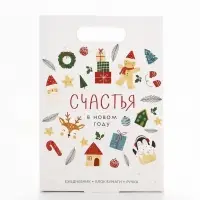 Подарочный набор «Тепла», ежедневник, блок бумаги и ручка