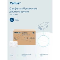 Салфетки бумажные д/дисп Торк/Tellus Экспресснап N4 200л 20пач/уп 10844