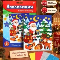 Аппликация &laquo;Ёлочка в лесу&raquo;, набор для творчества