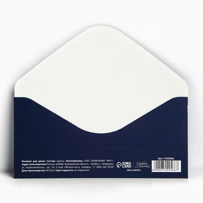 Конверт для денег «Синий мрамор», 16.5×8 см