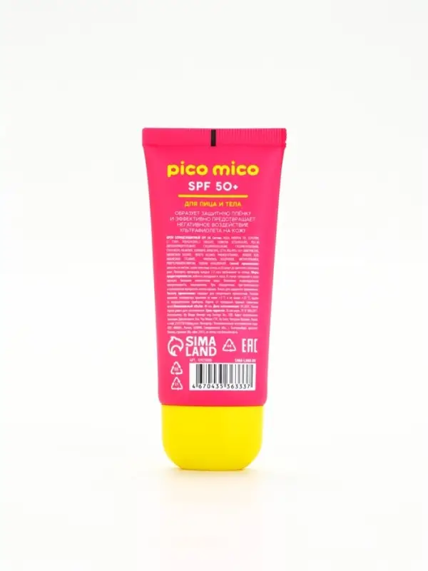 Крем солнцезащитный для лица и тела, SPF 50, 40 мл, PICO MICO