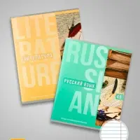 Набор предметных тетрадей Calligrata &laquo;Полоса&raquo;, 10 предметов, 48 листов, со справочным материалом, обложка из мелованного картона