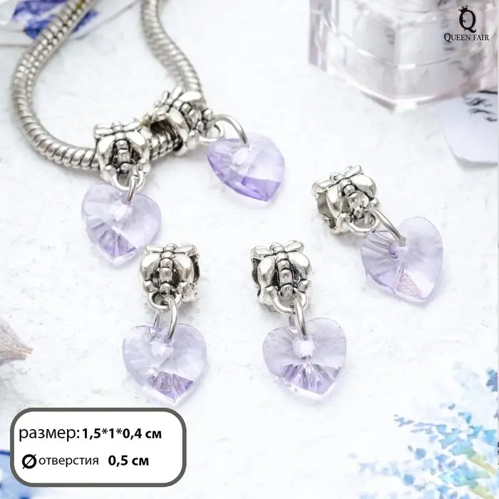 Подвеска «Ледяное сердце», фиолетовая в серебре Подвеска «Ледяное сердце», фиолетовая в серебре