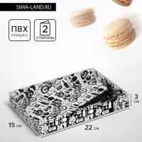 Коробка для печенья, &laquo;Ты круче всех&raquo;, 22&times;15&times;3 см