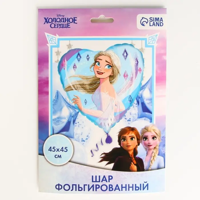 Шар воздушный «Эльза», 18 дюйм, фольгированный, Холодное сердце