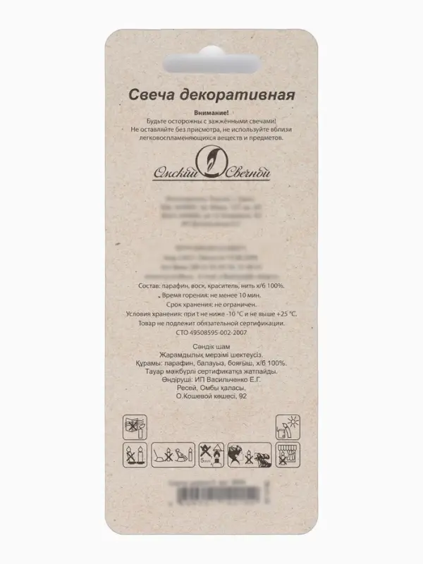 Свеча в торт &laquo;Черные брызги&raquo;, цифра 5