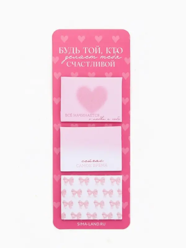 Стикеры с липким слоем «Будь той, кто делает тебя счастливой», 3 шт, 30 л Стикеры с липким слоем «Будь той, кто делает тебя счастливой», 3 шт, 30 л