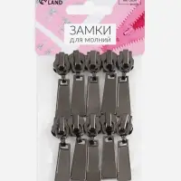 Бегунок для металлической молнии, №5, 10 шт., цвет чёрный никель