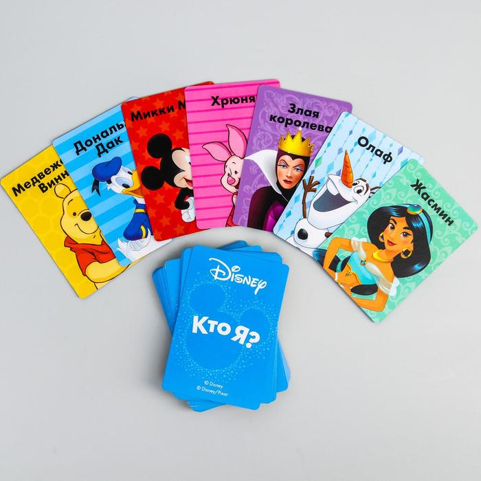 Настольная игра на угадывание  Настольная игра на угадывание "Кто я? С картинками", 5+, Disney