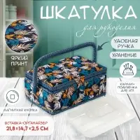 Шкатулка для рукоделия и шитья &laquo;Лесные веточки на синем&raquo;, хранение ниток, иголок, мелочи, 24&times;16&times;11 см