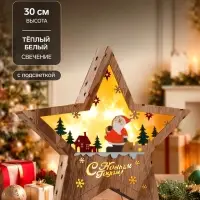 Светодиодная фигура &laquo;Дед Мороз в лесу&raquo; 30&times;30&times;5 см, дерево, от батареек АААх2, свечение тёплое белое
