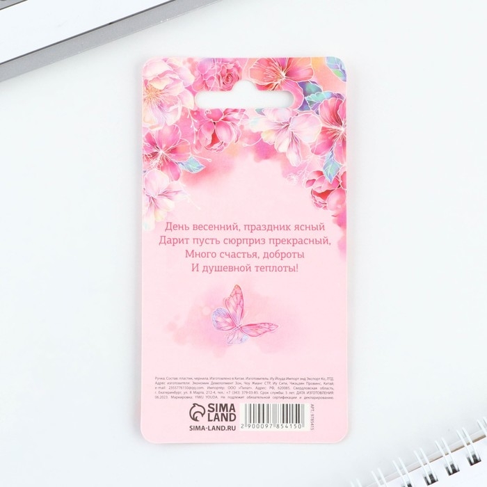 Ручка прикол шариковая помада «8 марта» на подложке Ручка прикол шариковая помада «8 марта» на подложке